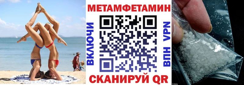 АМФЕТАМИН 98%  kraken ТОР  Ессентуки  даркнет сайт 