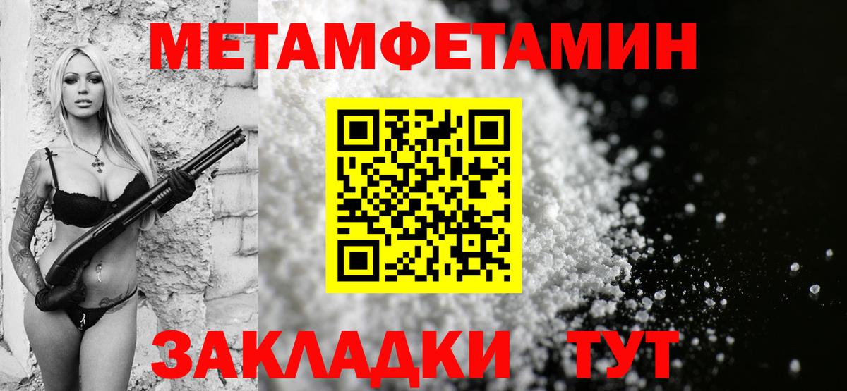 Амфетамин VHQ Ессентуки
