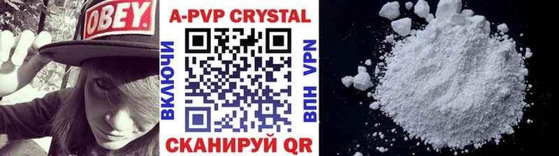 Alfa_PVP Crystall Ессентуки