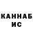 БУТИРАТ GHB R_Ronnie_ e