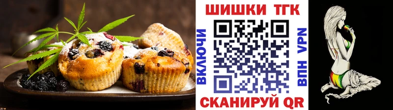 Cannafood конопля Ессентуки