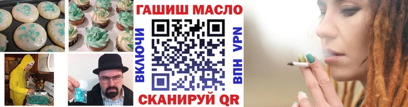 Cannafood марихуана hydra как войти Ессентуки