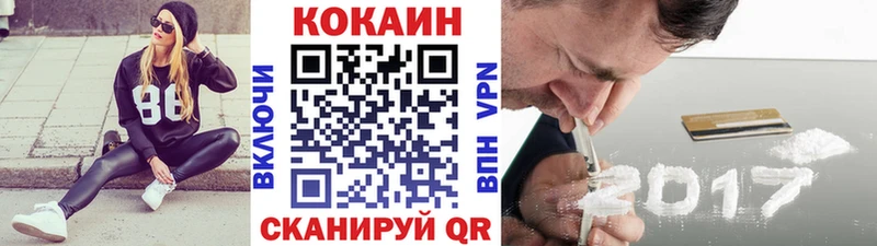 КОКАИН Колумбийский  kraken зеркало  Ессентуки  как найти наркотики 