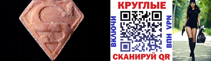 даркнет наркотические препараты  купить  сайты  Ессентуки  ЭКСТАЗИ Cube 