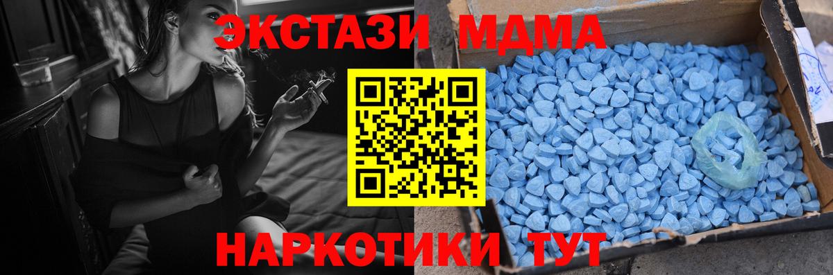 Ecstasy круглые Ессентуки
