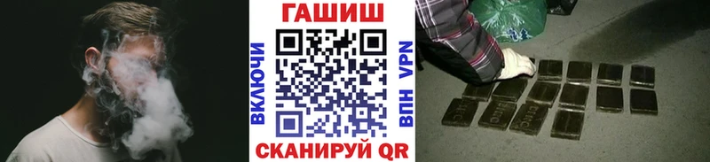 купить Ессентуки Гашиш ice o lator