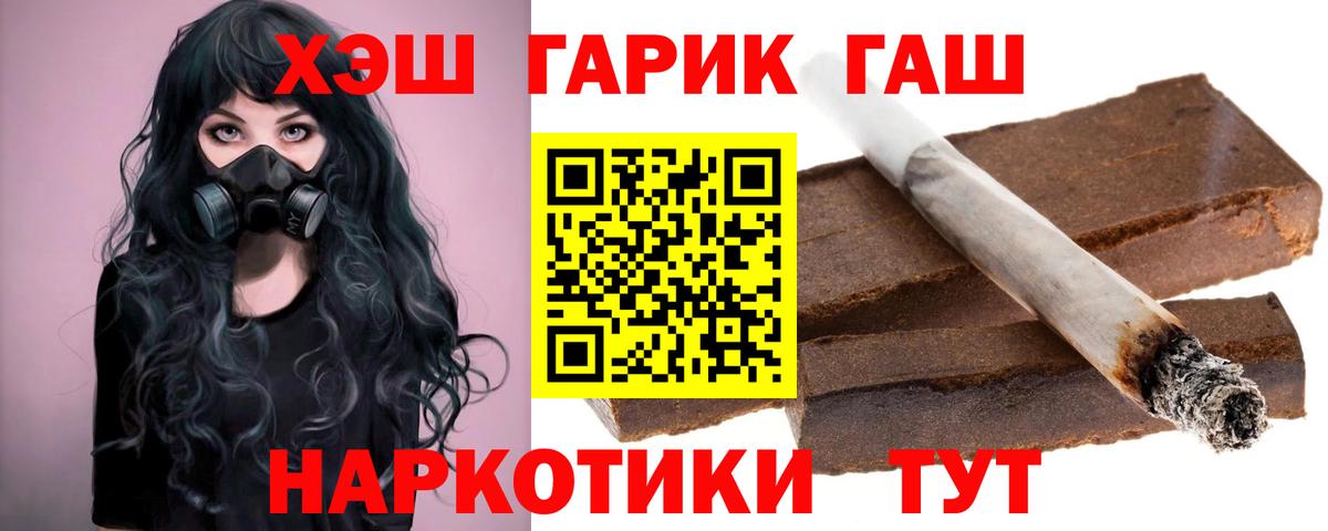 ГАШИШ AMNESIA HAZE  Гашиш  Ессентуки  Вход с VPN  ГАШИШ Premium 