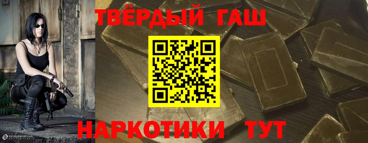 Гашиш убойный  Ессентуки  ГАШИШ 40% ТГК 