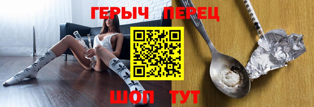 Героин афганец  Вход с VPN  Ессентуки 
