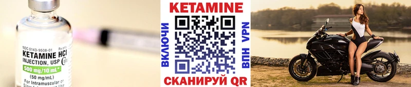 КЕТАМИН ketamine Ессентуки