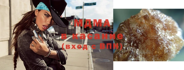 COCAINE Братск