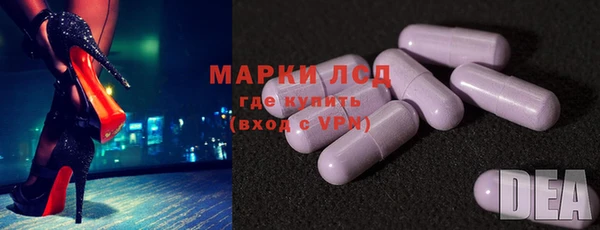 стафф Орск