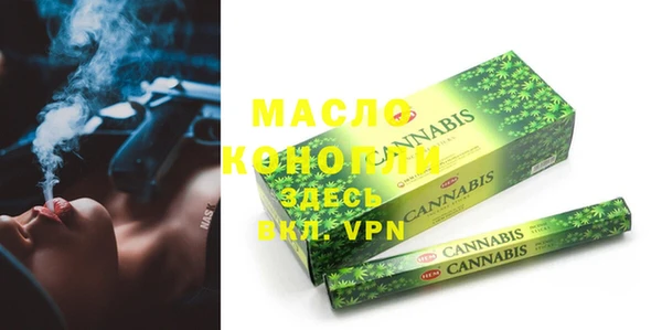 стафф Горно-Алтайск