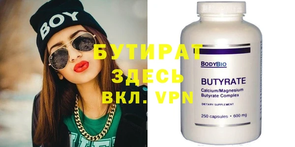 не бодяженный Горнозаводск