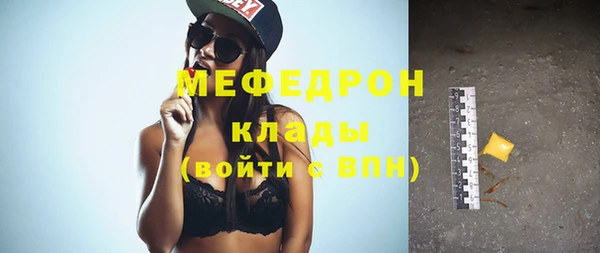 COCAINE Братск