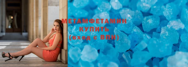 стафф Горно-Алтайск