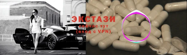 стафф Горно-Алтайск
