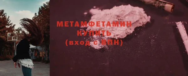 стафф Горно-Алтайск