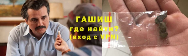 стафф Горно-Алтайск