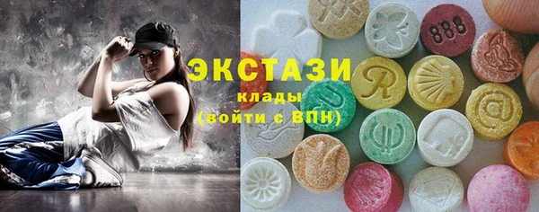 стафф Горно-Алтайск