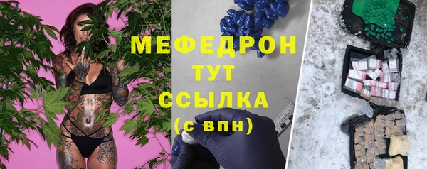 стафф Горно-Алтайск