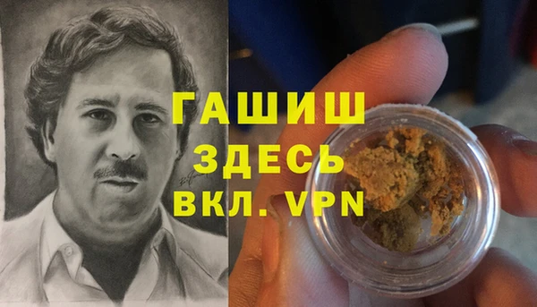 стафф Горно-Алтайск