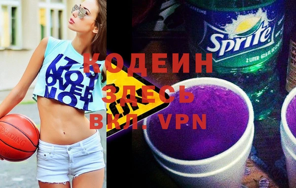 стафф Горно-Алтайск