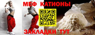 шишки Беслан