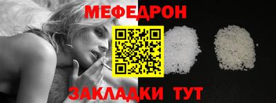 шишки Беслан