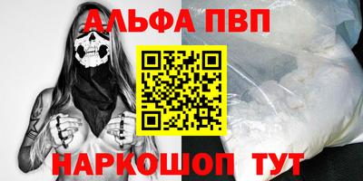 каннабис Волгодонск