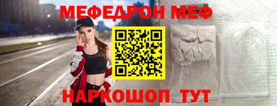 COCAINE Бийск