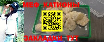 индика Волжск