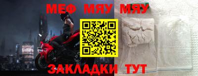 шишки Беслан