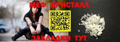 каннабис Волгодонск