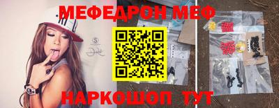 бутират Волжский