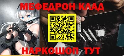 шишки Беслан