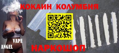 индика Волжск