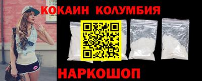 шишки Беслан