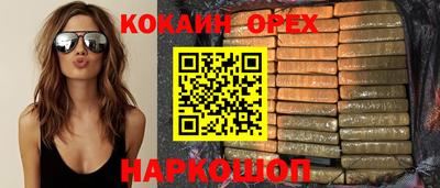 индика Волжск