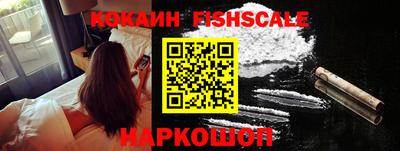шишки Беслан