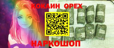 каннабис Волгодонск