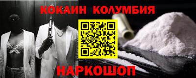 шишки Беслан