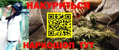 шишки Беслан