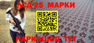 бутират Волжский