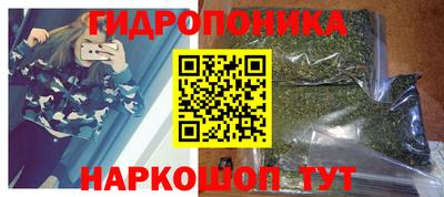 бутират Волжский