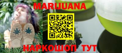 бутират Волжский