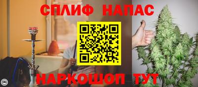 бутират Волжский