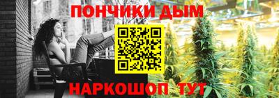 каннабис Волгодонск