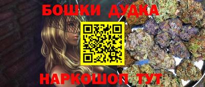 COCAINE Бийск