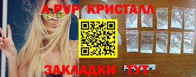 бутират Волжский